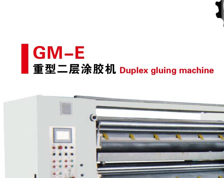 GM-E duplex gluing machine