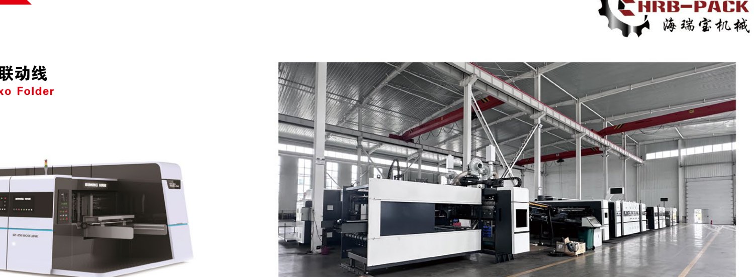 FlexoXpert flexo folder-gluer box line